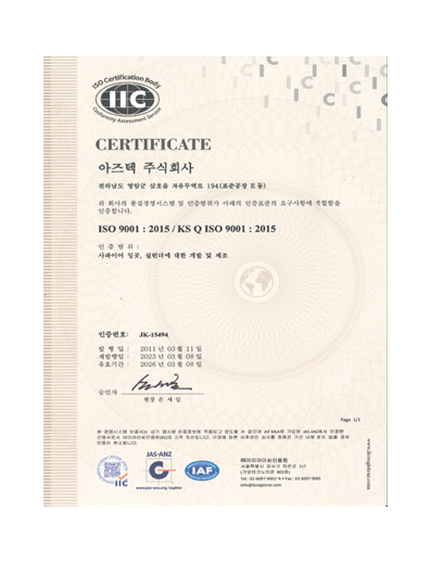 ISO 9001