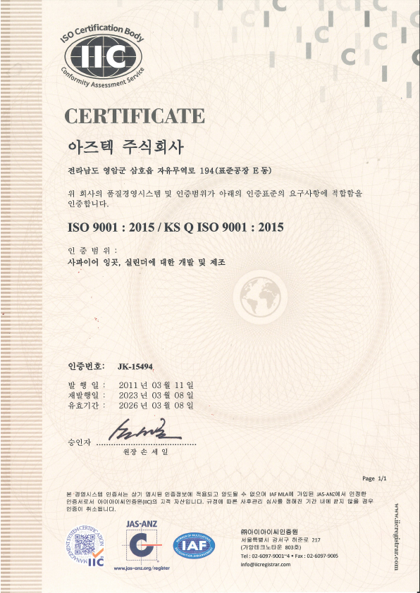 ISO 9001