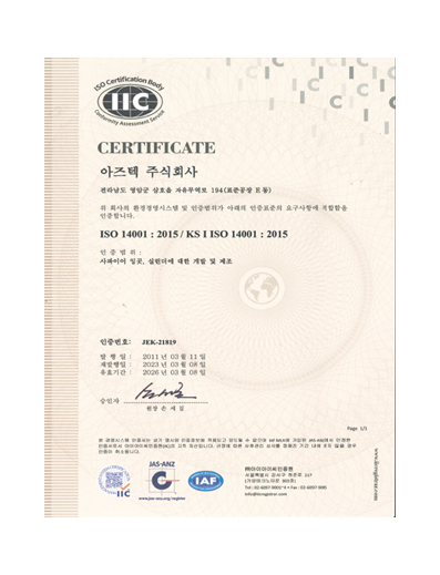 ISO 14001