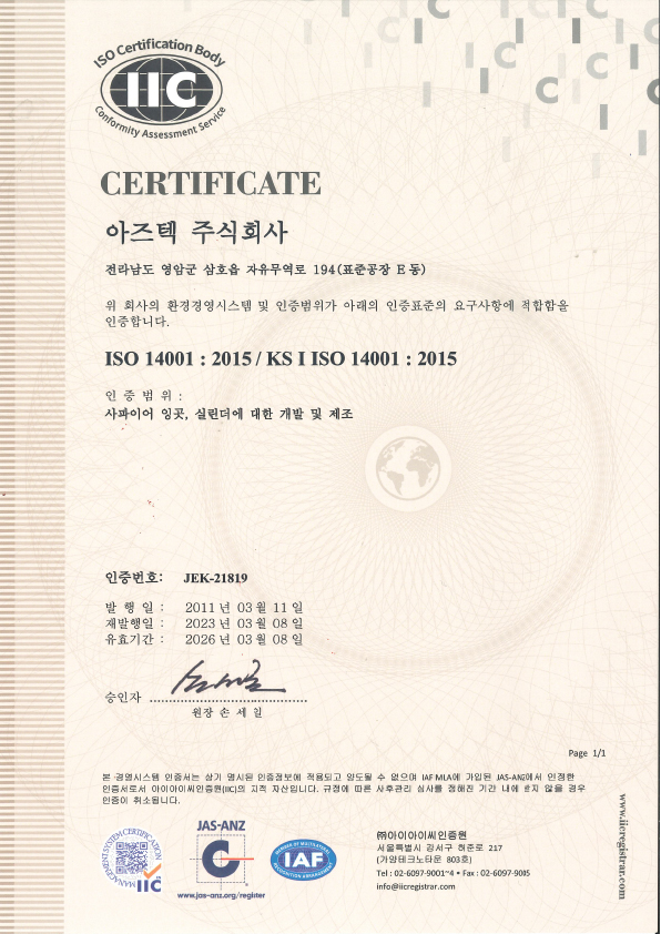 ISO 14001